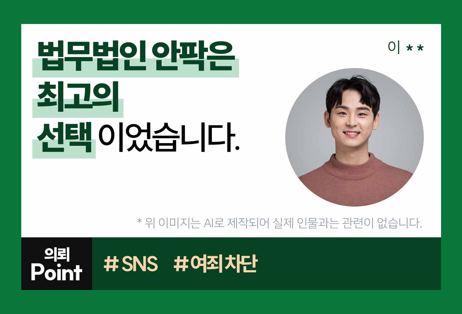 성공사례 이미지